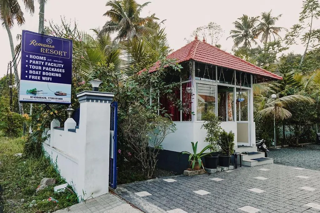Collection O Remanso Resort Alappuzha